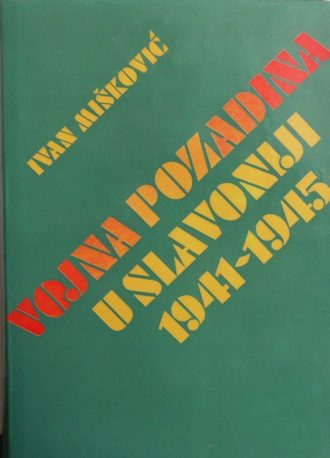 Vojna pozadina u slavoniji 1941-1945 Ivan Mišković tvrdi uvez