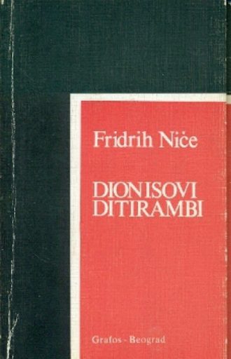 Dionisovi ditirambi Friedrich Nietzsche meki uvez