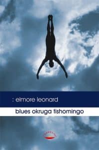 Blues okruga Tishomingo Leonard Elmore tvrdi uvez