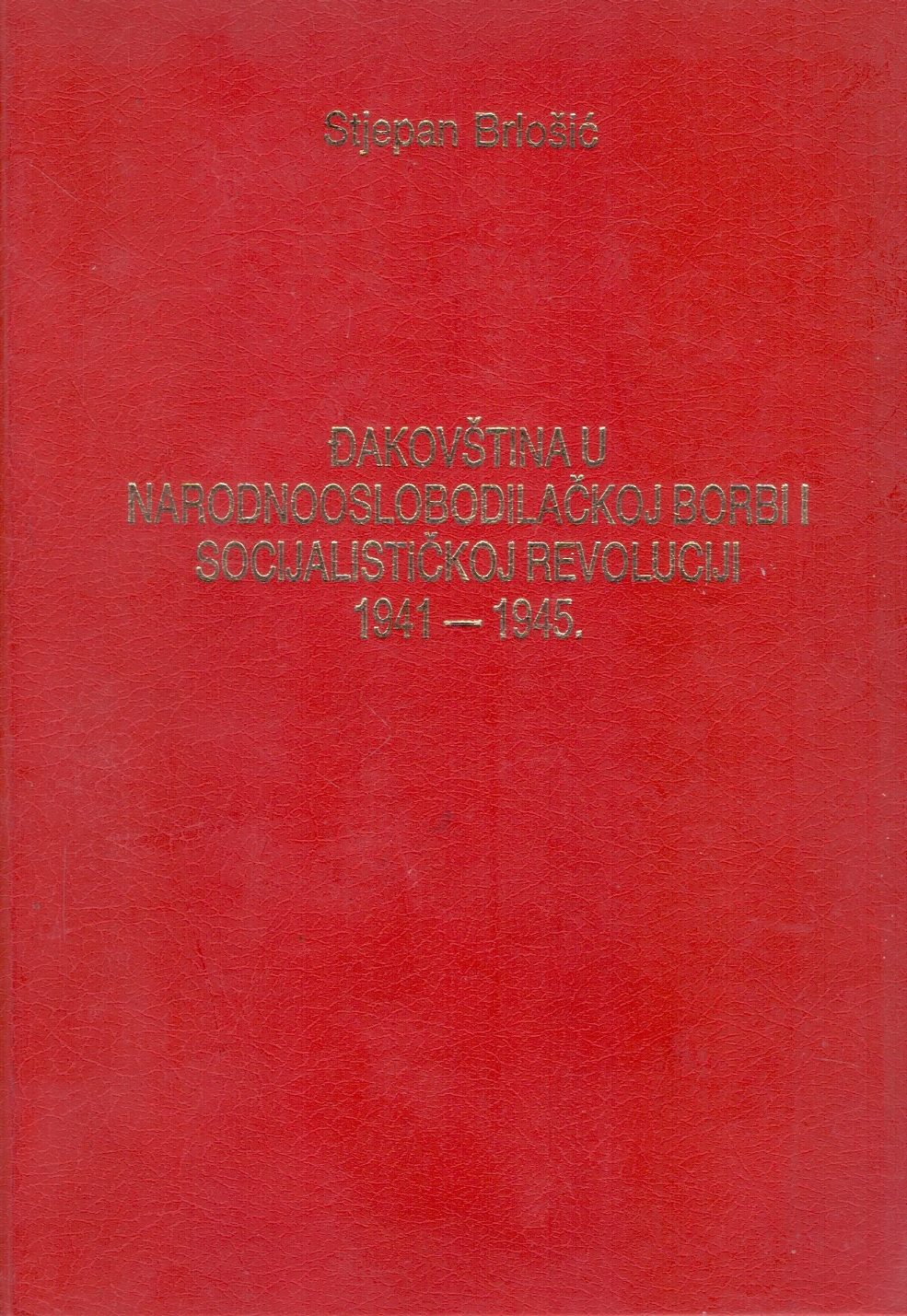 Đakovština u narodnooslobodilačkoj borbi i socijalističkoj revoluciji 1941. - 1945.