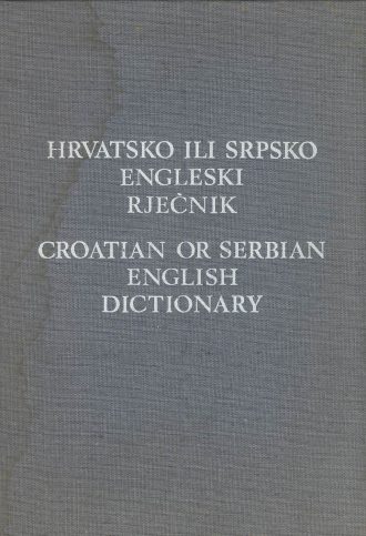 Hrvatsko ili srpsko engleski rječnik Milan Drvodelić tvrdi uvez