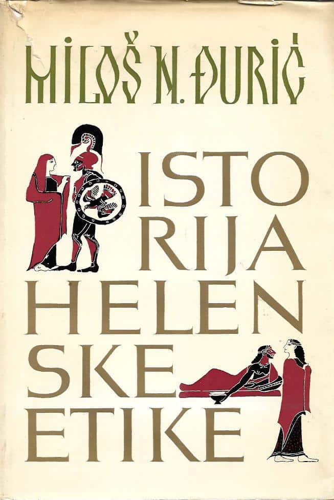 Istorija helenske etike Miloš N. Đurić tvrdi uvez