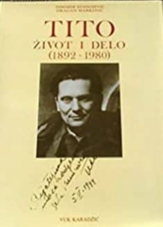 Tito život i delo ( 1892-1980 ) Tihomir Stanojević i Dragan Marković  tvrdi uvez