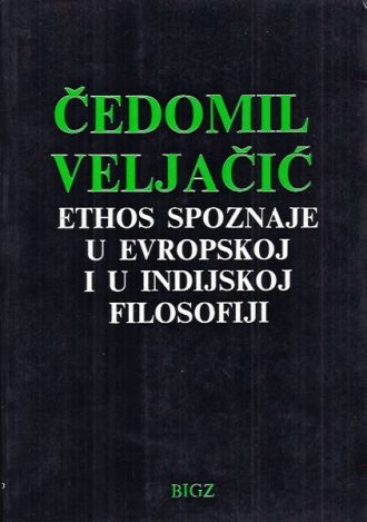 Ethos spoznaje u evropskoj i u indijskoj filosofiji Čedomil Veljačić meki uvez