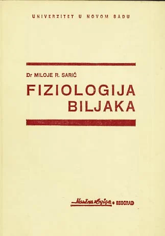 Fiziologija biljaka Miloje R. Sarić meki uvez