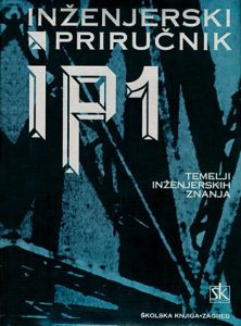 Inženjerski priručnik ip1 - temelji inženjerskih znanja G.a tvrdi uvez