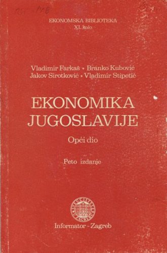 Ekonomika Jugoslavije Opći dio V. Farkaš, B. Kubović, J. Sirotković, V. Stipetić tvrdi uvez