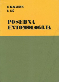 Posebna entomologija N. Tanasijević, B. Ilić meki uvez