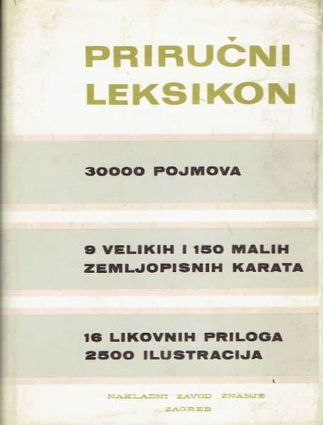 Priručni leksikon Milan Selaković I Ivo Vrančić   tvrdi uvez