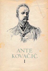 48. Pripovijesti, Fiškal, pjesme Kovačić Ante I tvrdi uvez