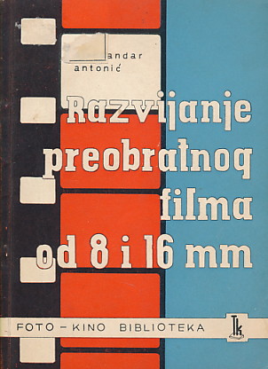 Razvijanje preobratnog filma od 8 i 16 mm Aleksandar Antonić meki uvez
