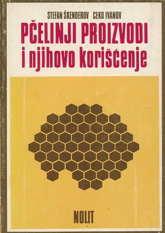 Pčelinji proizvodi i njihovo korišćenje Stefan škenderov, Ceko Ivanov meki uvez