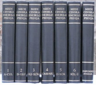 Medicinska enciklopedija 1-6 + dopunski svezak G. A. tvrdi uvez
