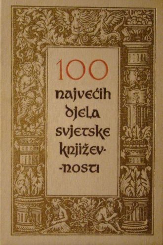-100 najvećih djela svjetske književnosti Šoljan Antun tvrdi uvez