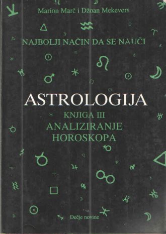 Najbolji način da se nauči astrologija - knjiga III: analiziranje horoskopa Marion Marč, Džoan Mekevers meki uvez