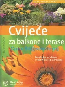 Cvijeće za balkone i terase Joachim Mayer tvrdi uvez