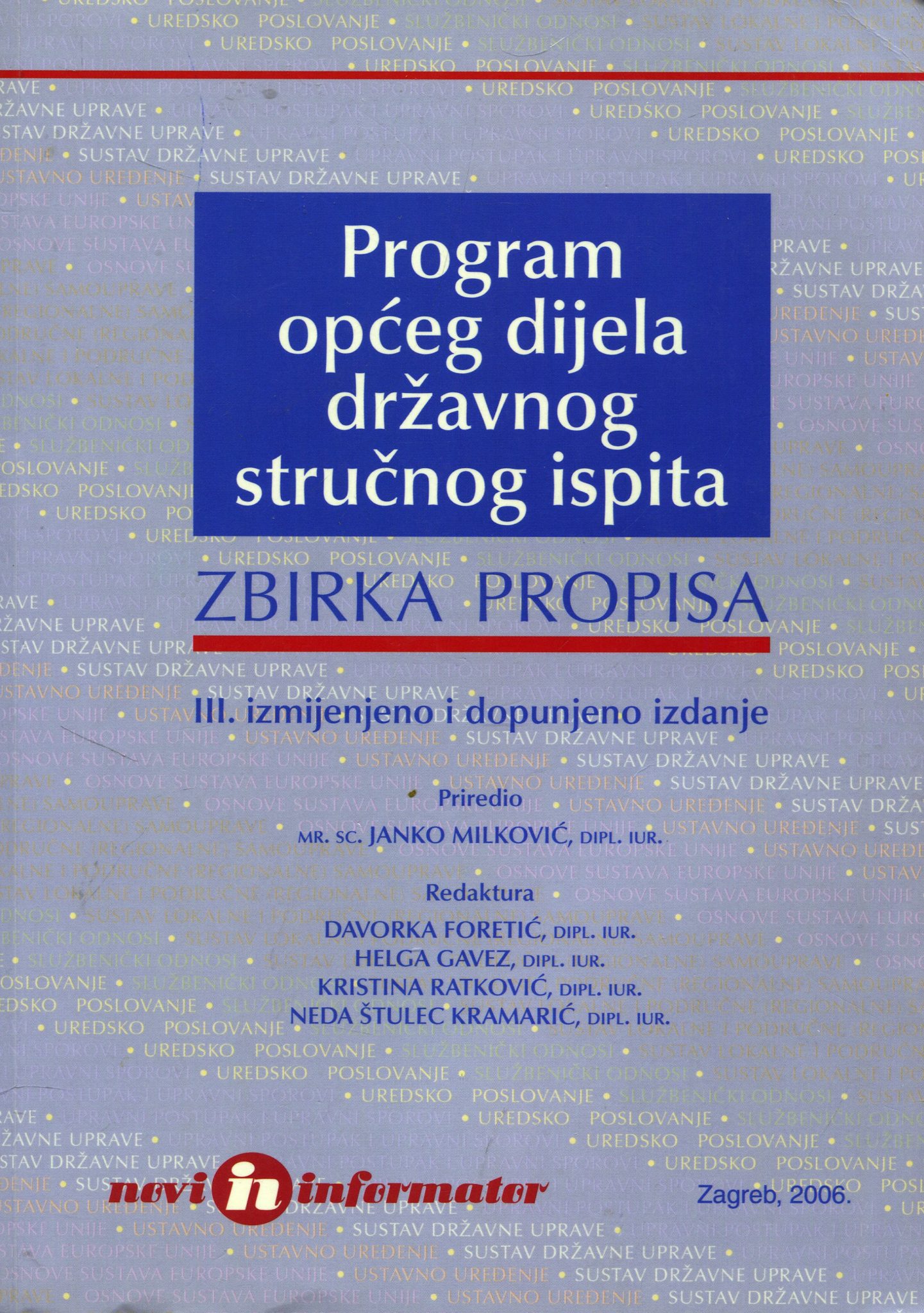 Program općeg dijela državnog stručnog ispita - zbirka propisa Janko Milković Priredio meki uvez
