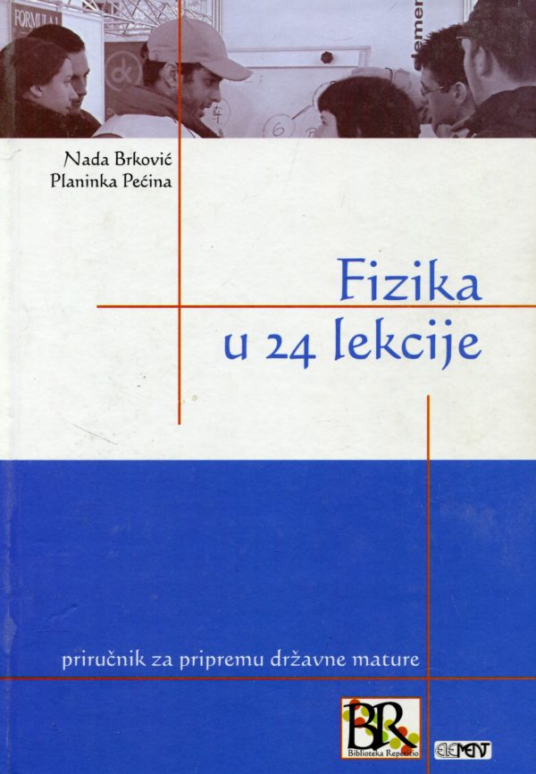 Fizika u 24 lekcije Nada Brković, Planinka Pećina tvrdi uvez