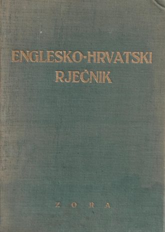 Englesko hrvatski rječnik Rudolf Filipović tvrdi uvez