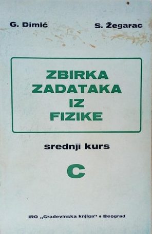 Zbirka zadataka iz fizike srednji kurs C G.dimić S.žegarac meki uvez