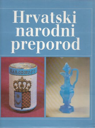 Hrvatski narodni preporod - hrvatska u vrijeme ilirskog pokreta G.a. tvrdi uvez