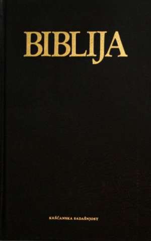 Biblija Jure Kaštelan, Bonaventura Duda  tvrdi uvez