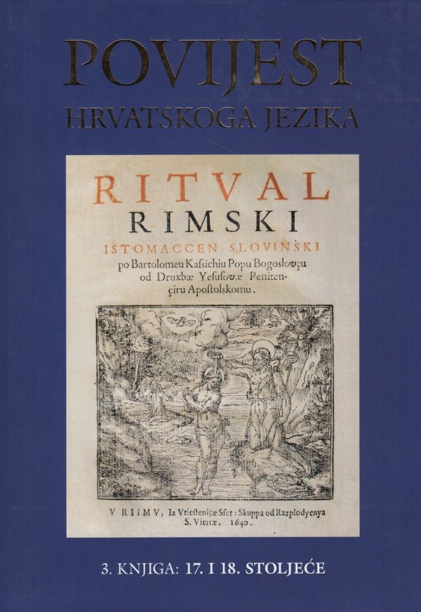Povijest hrvatskoga jezika - 3. knjiga Ante Bičanić  tvrdi uvez