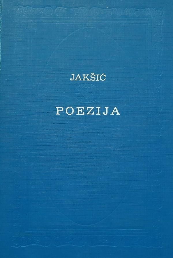 Poezija Jakšić đura tvrdi uvez