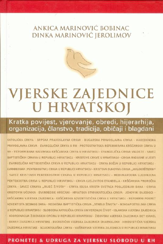 Vjerske zajednice u Hrvatskoj