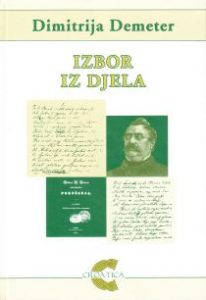 Izbor iz djela Demeter Dimitrija tvrdi uvez