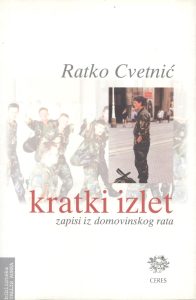 Kratki izlet Cventić Ratko meki uvez