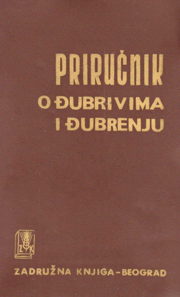 Priručnik o đubrivu i đubrenju Radović Dragutin tvrdi uvez