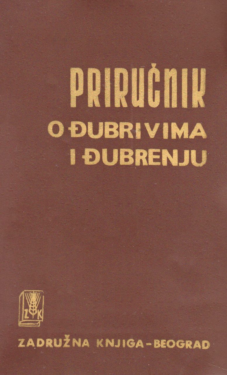 Priručnik o đubrivu i đubrenju Radović Dragutin tvrdi uvez