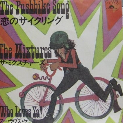 The Pushbike Song / Who Loves Ya? Mixtures
