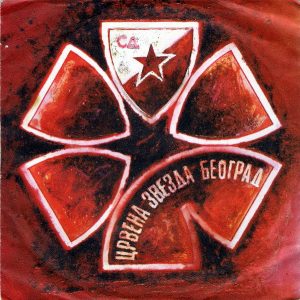 Himna Crvene Zvezde / Himna Crvene Zvezde (Instrumental) Crvena Zvezda