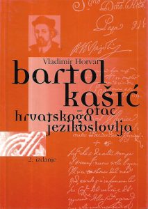 Bartol kašić - otac hrvatskoga jezikoslovlja Vladimir Horvat tvrdi uvez