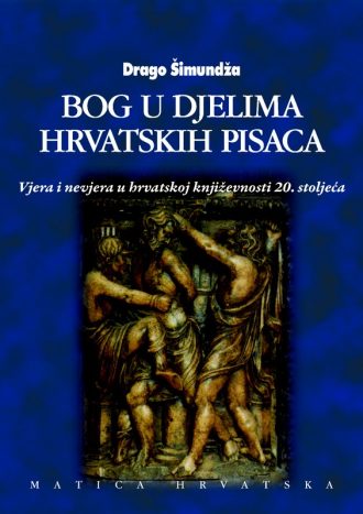 Bog u djelima hrvatskih pisaca II Drago šimundžija tvrdi uvez
