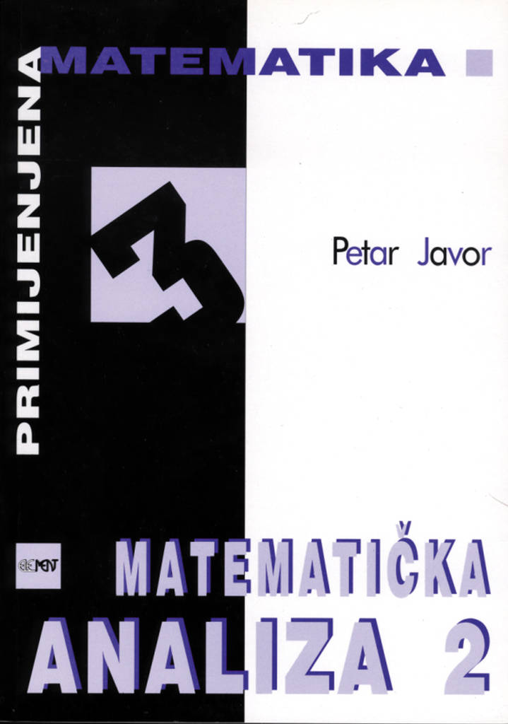 Matematička analiza 2 Petar Javor meki uvez