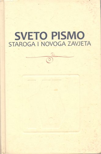 Sveto pismo Jure Kaštelan, Bonaventura Duda tvrdi uvez