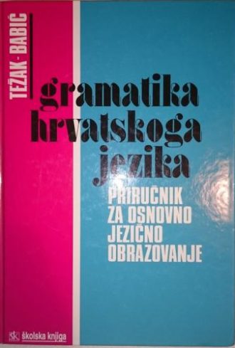 Gramatika hrvatskog jezika Stjepko Težak, Stjepan Babić tvrdi uvez
