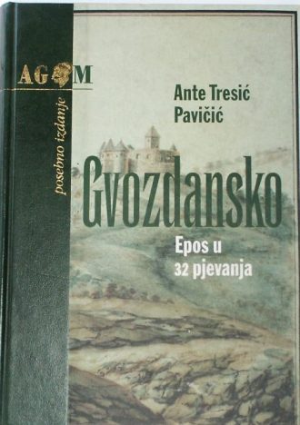 Gvozdansko epos u 32 pjevanja Pavičić Ante Tresić tvrdi uvez