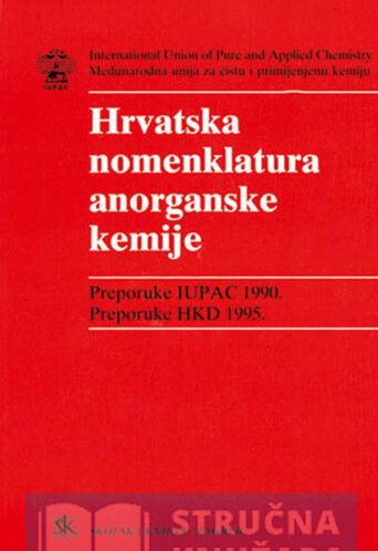 Hrvatska nomenklatura anorganske kemije Vladimir Simeon/uredio meki uvez