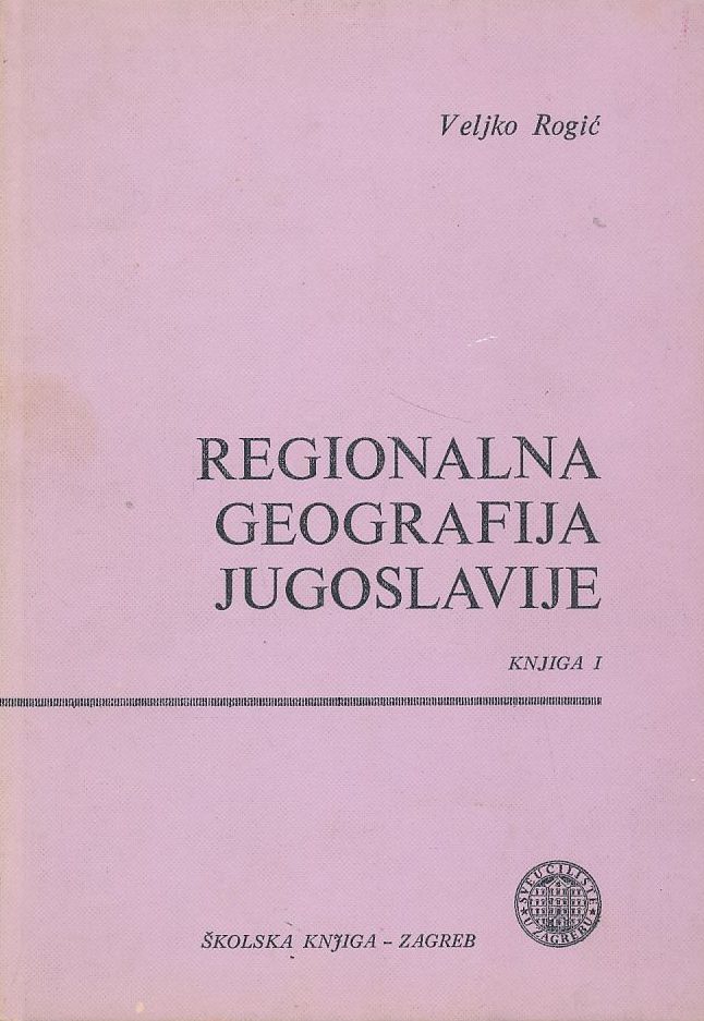 Regionalna geografija Jugoslavije - knjiga 1 Veljko Rogić tvrdi uvez