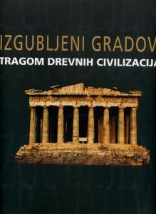 Izgubljeni gradovi drevnog svijeta Maria Teresa Guaitoli, Simone Rambaldi tvrdi uvez