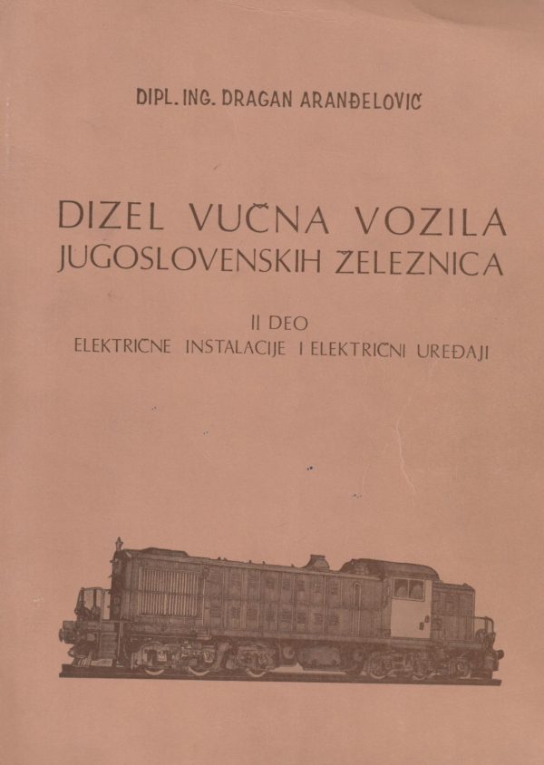 Dizel vučna vozila jugoslovenskih železnica II. Dragan Aranđelović meki uvez
