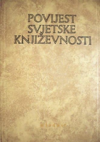 Povijest svjetske književnosti 1 Svetozar Petrović  tvrdi uvez