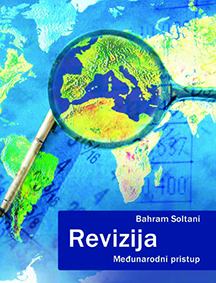 Revizija međunarodni pristup Bahram Soltani meki uvez