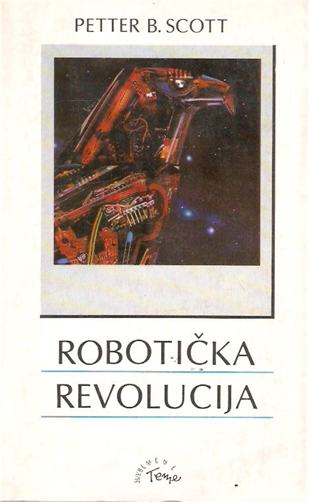Robotička revolucija