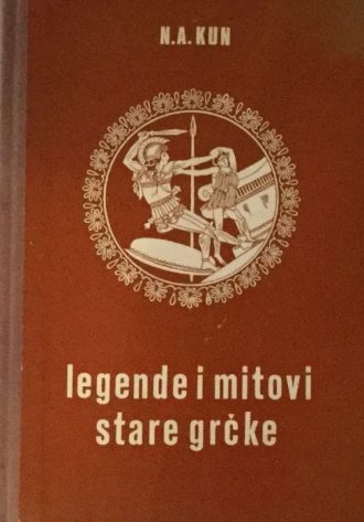 Legende i mitovi stare Grčke N. A. Kun tvrdi uvez