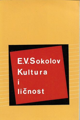 Kultura i ličnost E. V. Sokolov meki uvez